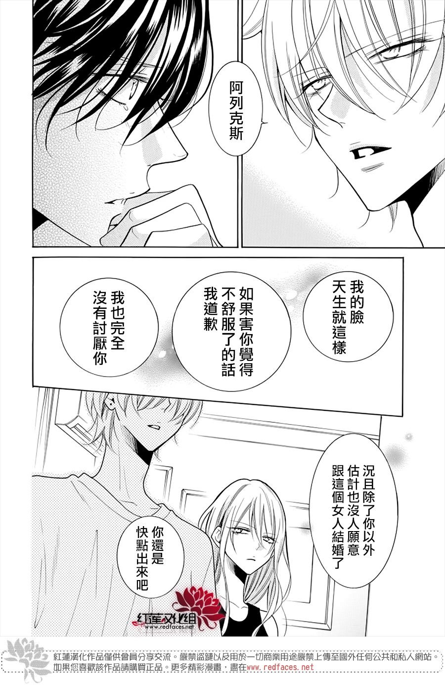 第106话