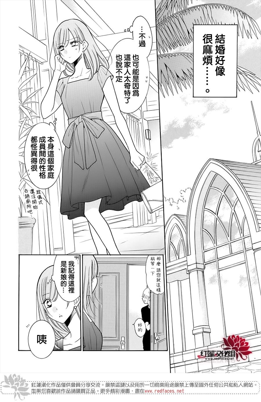 第106话
