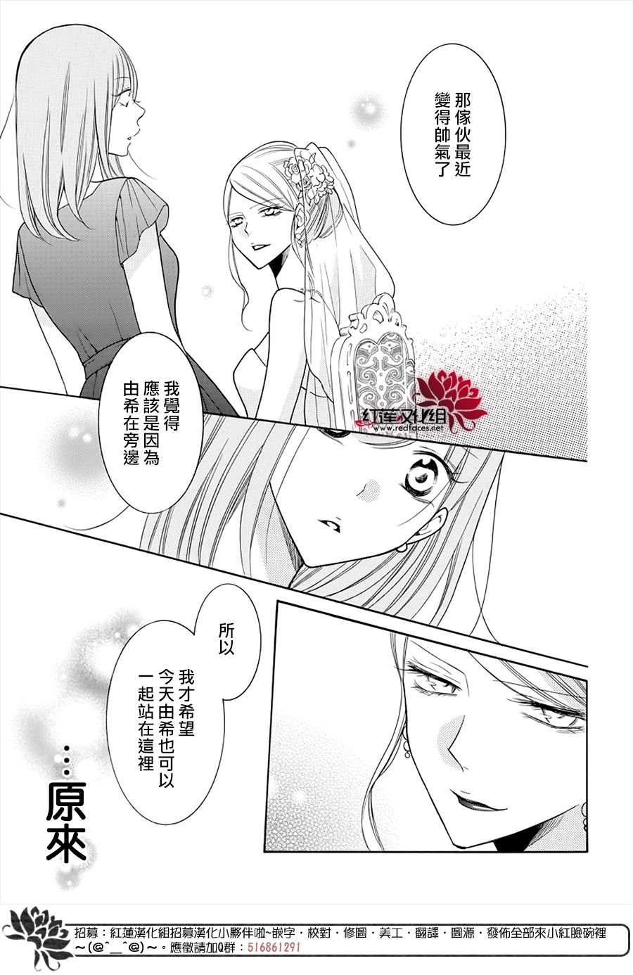 第106话