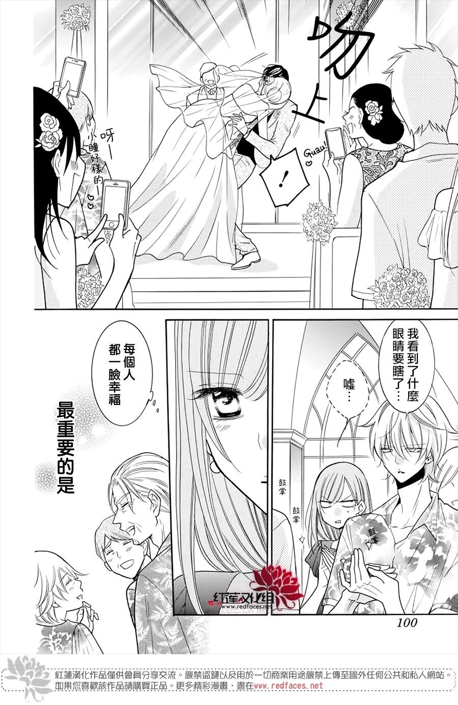 第106话