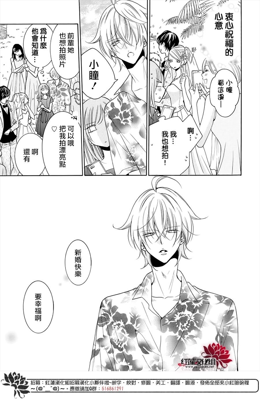 第106话