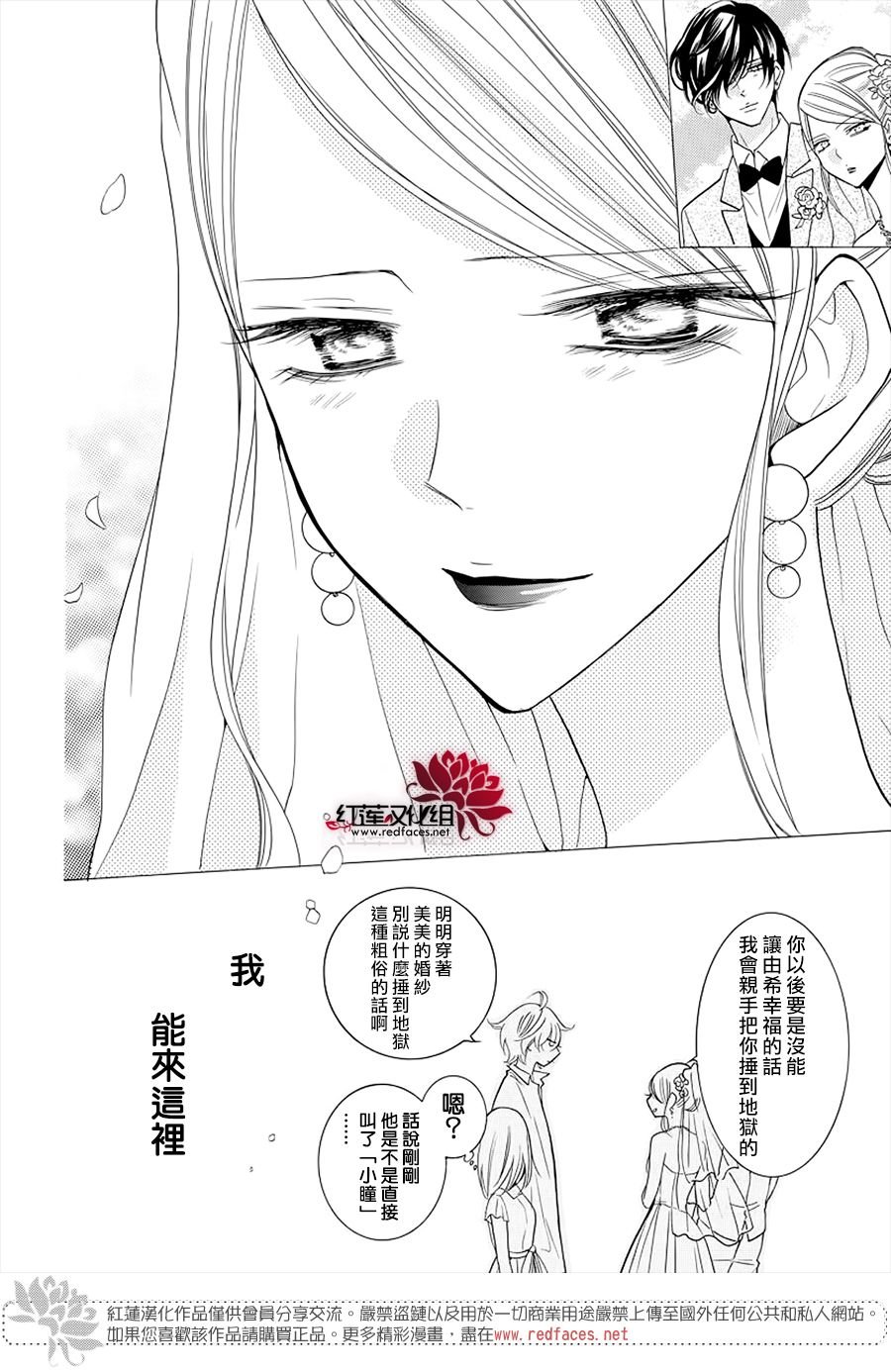 第106话