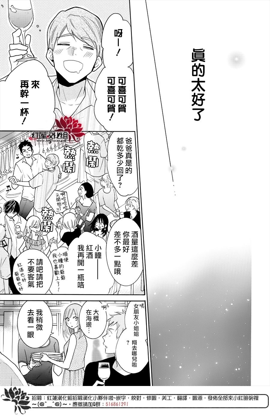 第106话