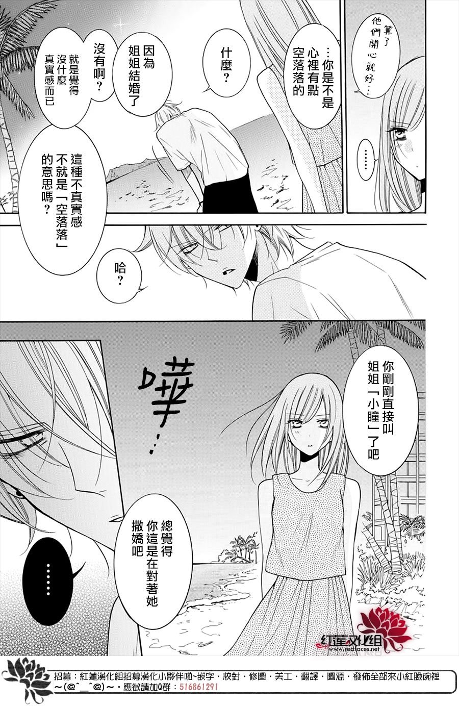 第106话
