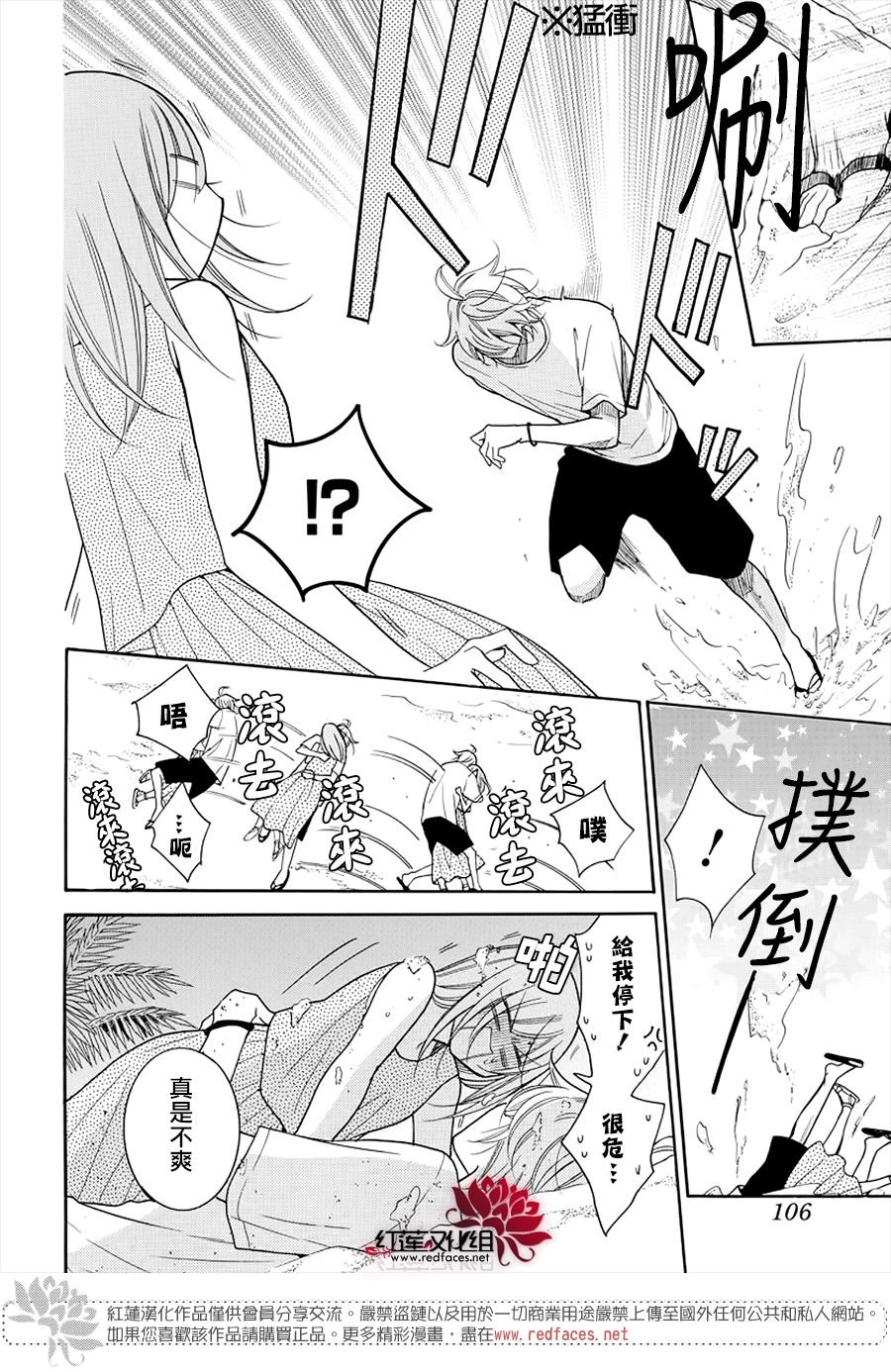 第106话