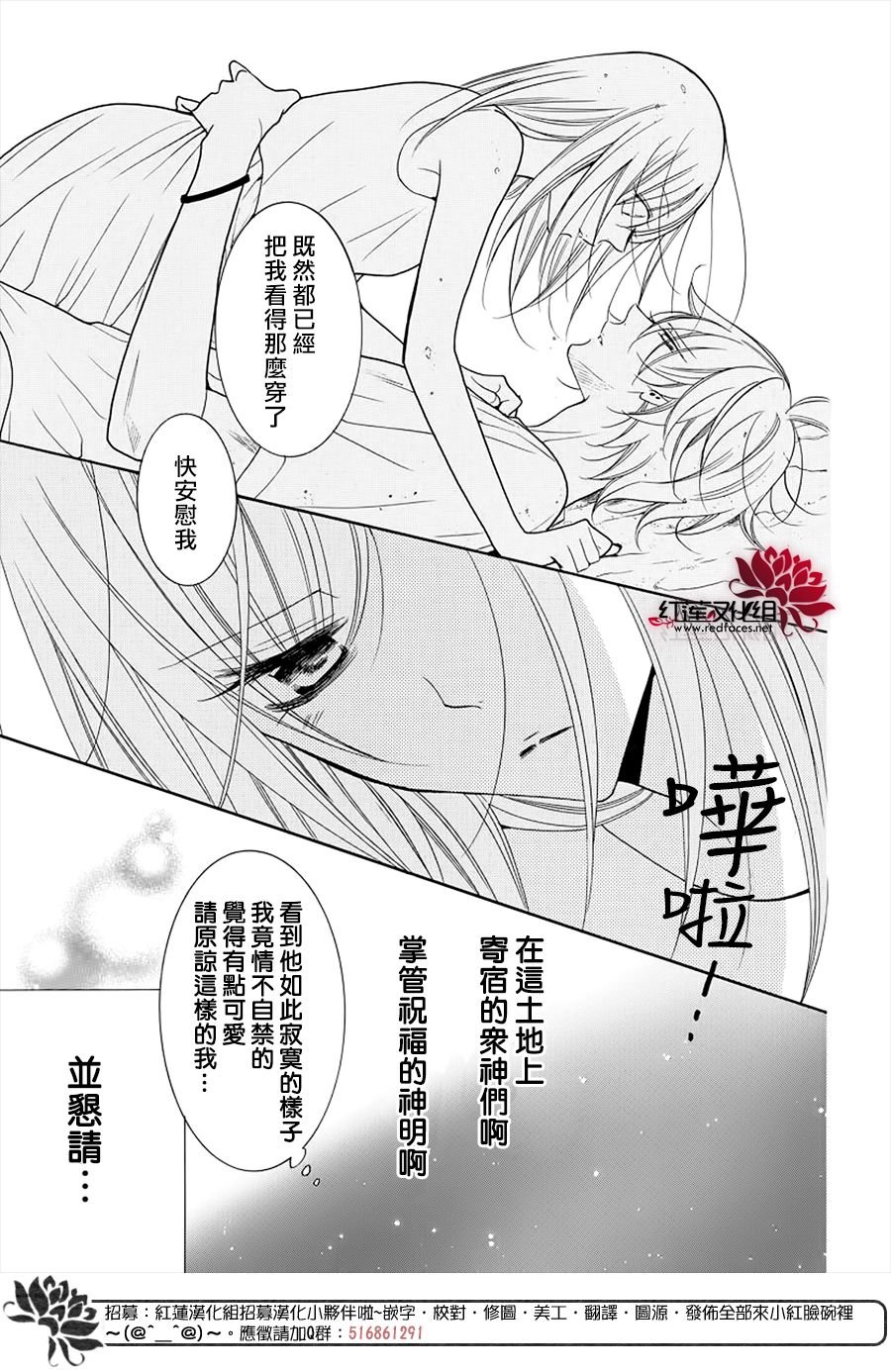 第106话