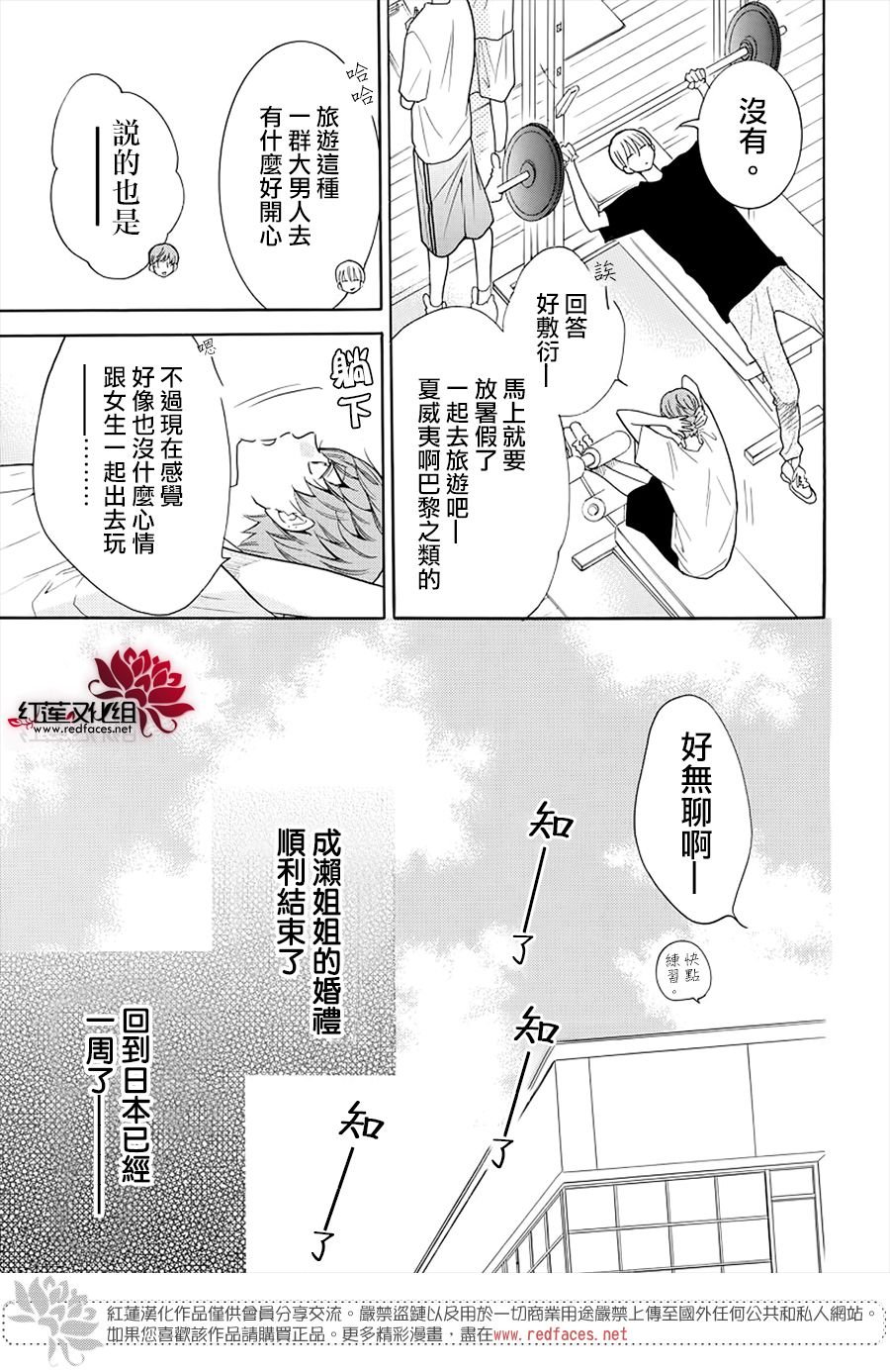 第107话