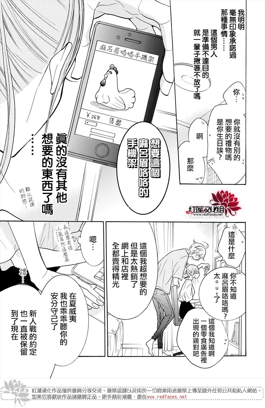 第107话