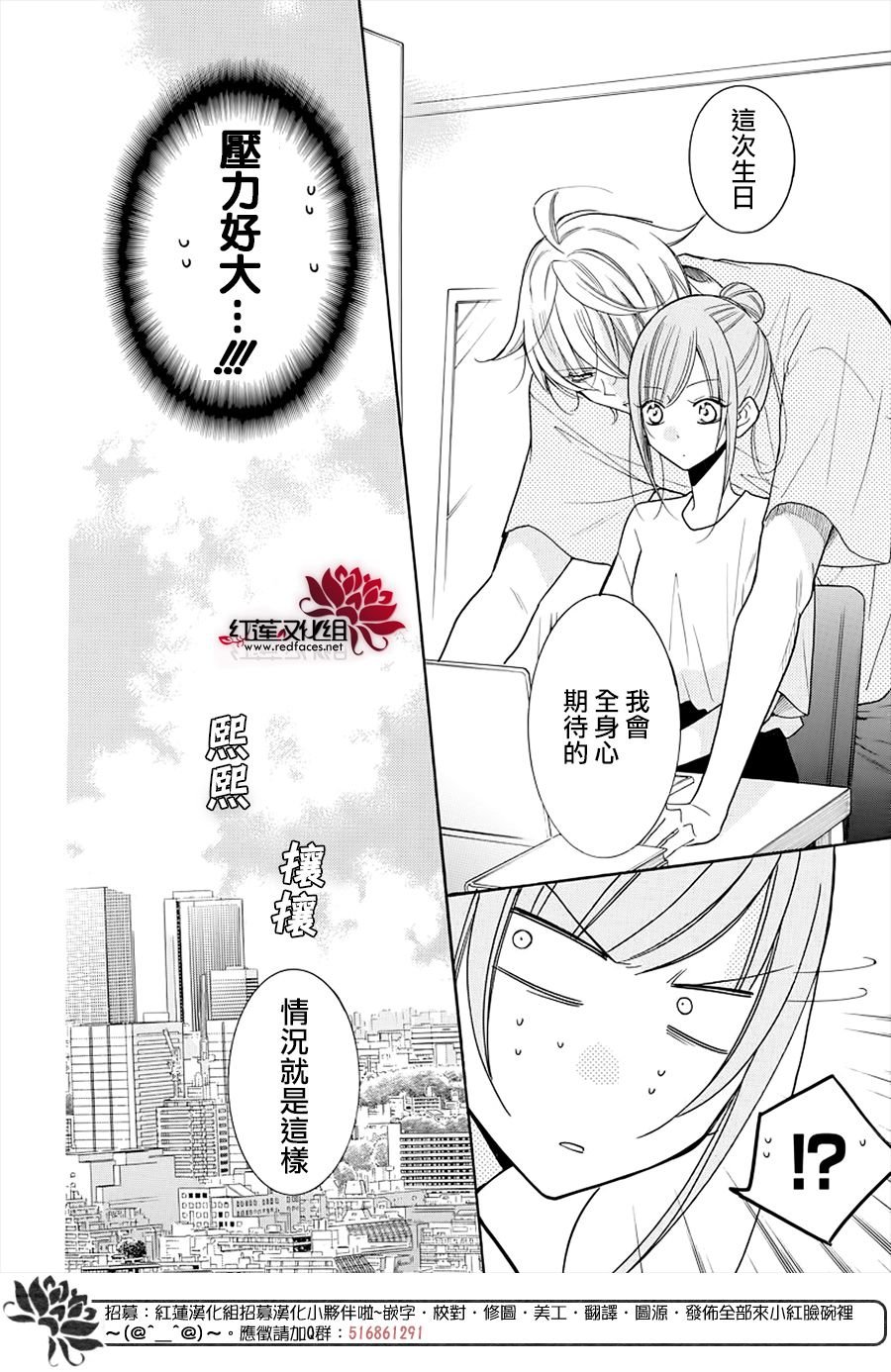 第107话