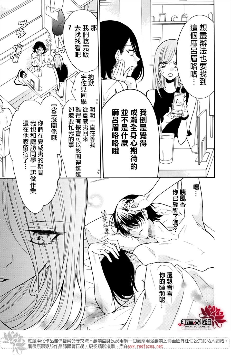 第107话