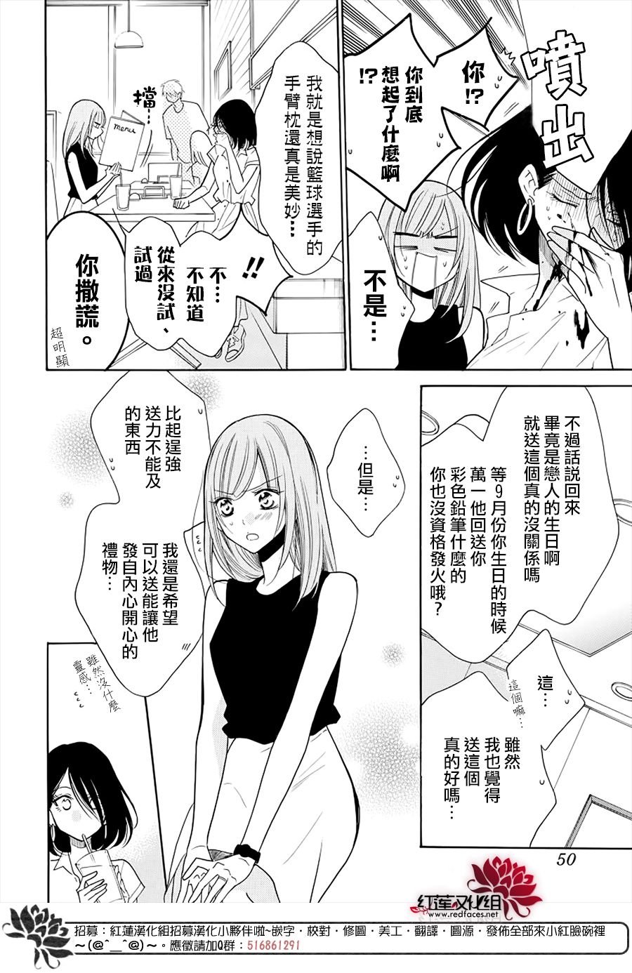 第107话
