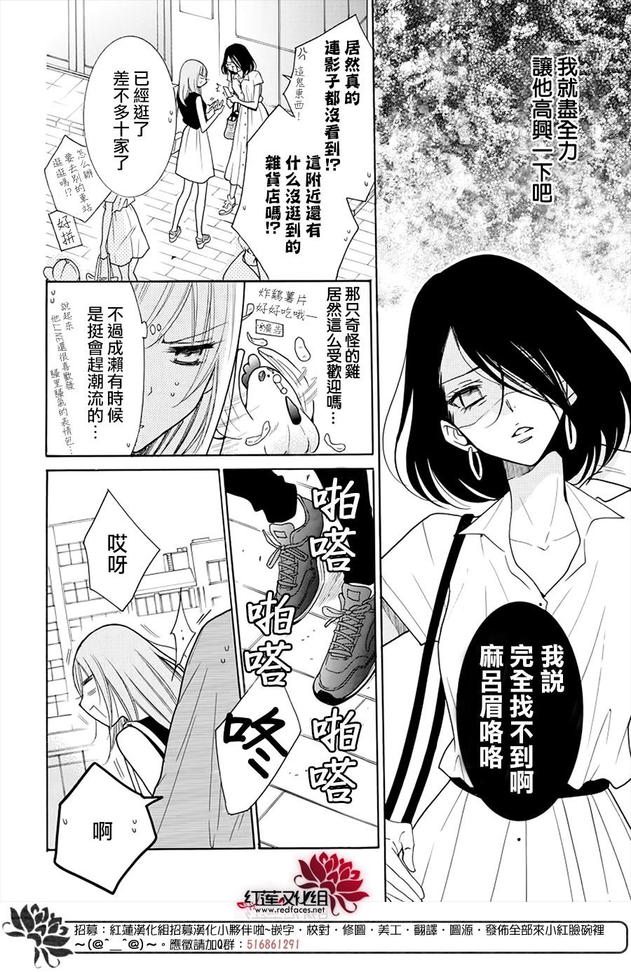 第107话