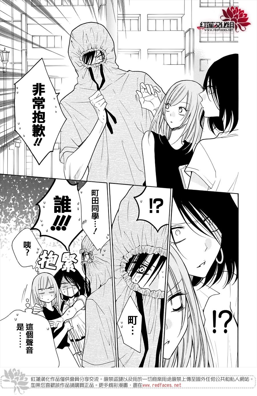 第107话