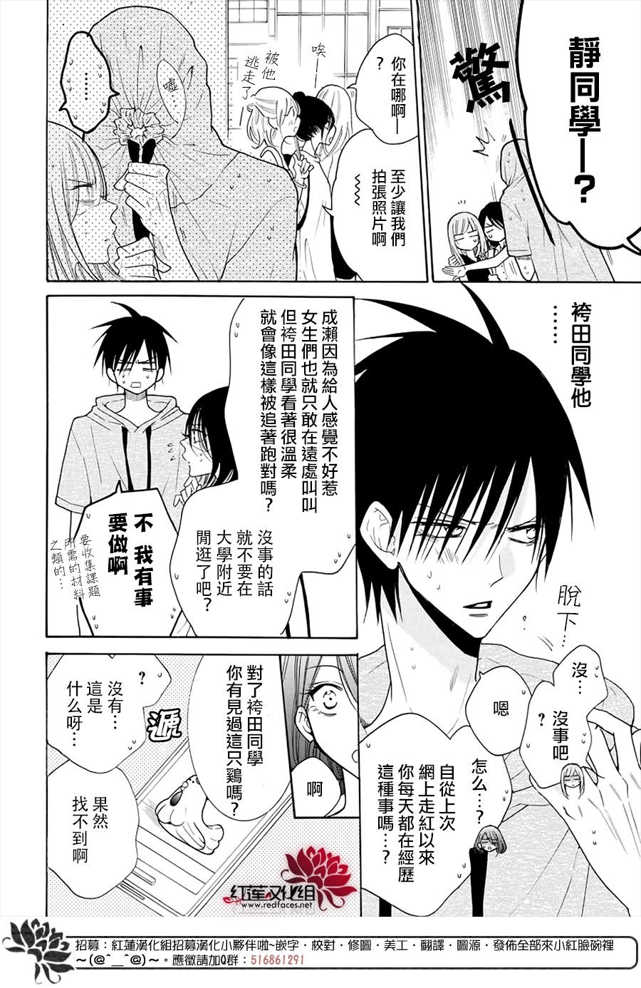 第107话