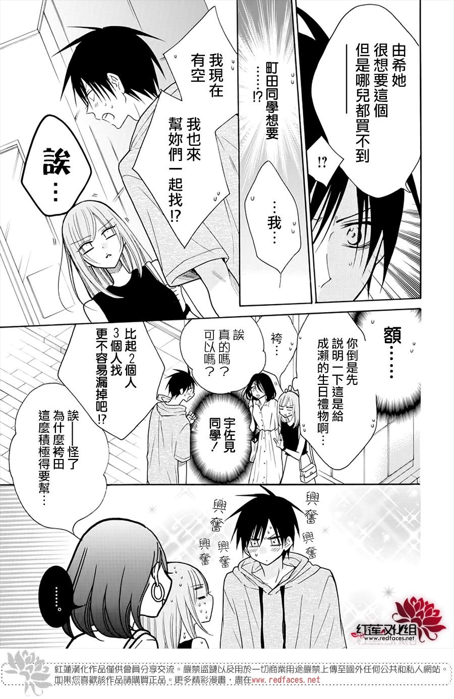 第107话