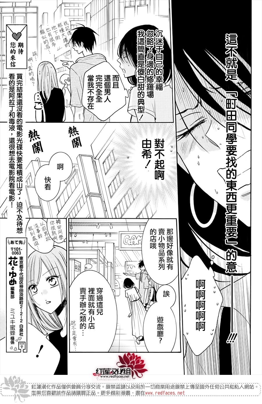 第107话