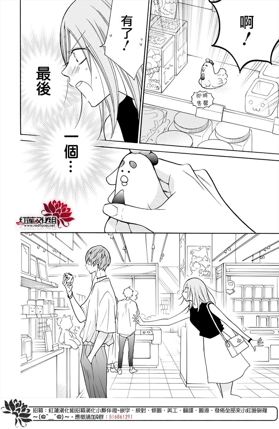 第107话