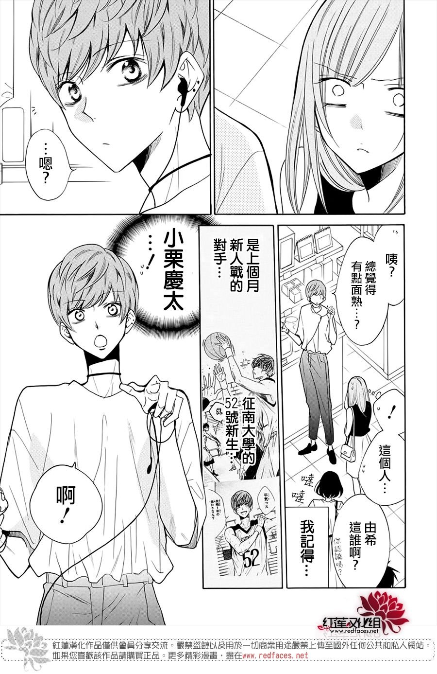 第107话