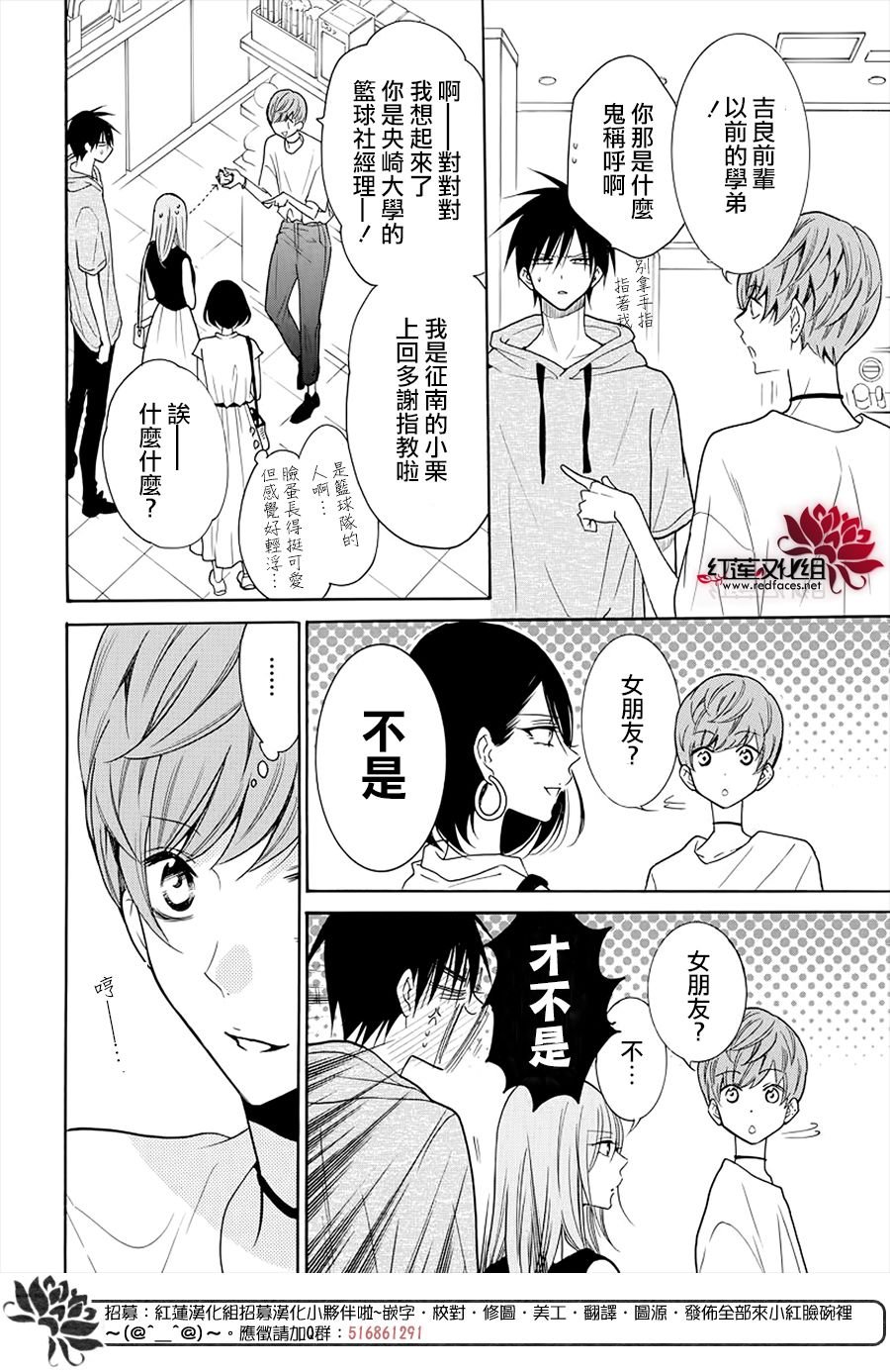 第107话