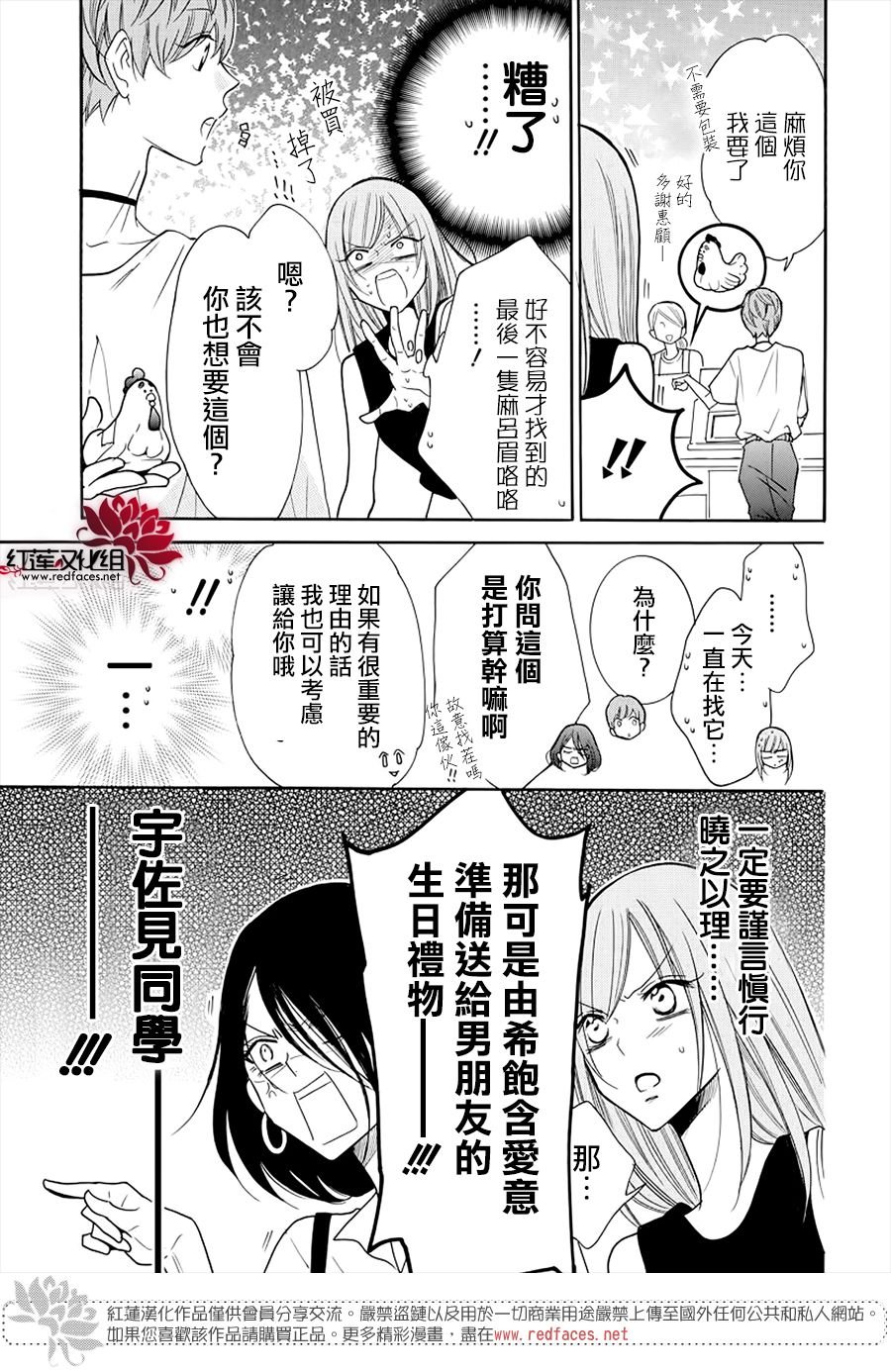 第107话