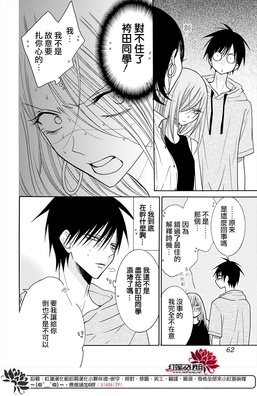 第107话