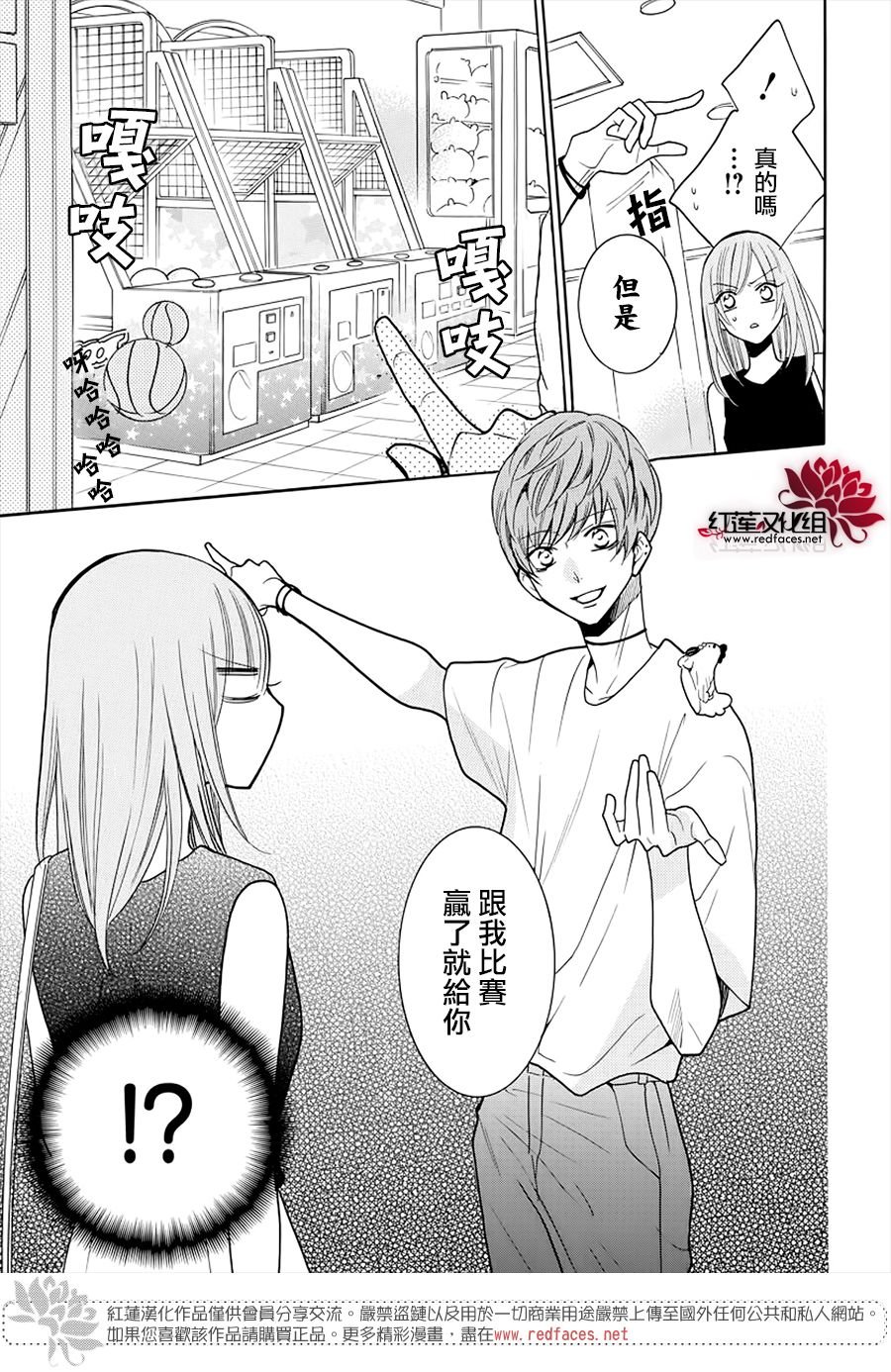 第107话