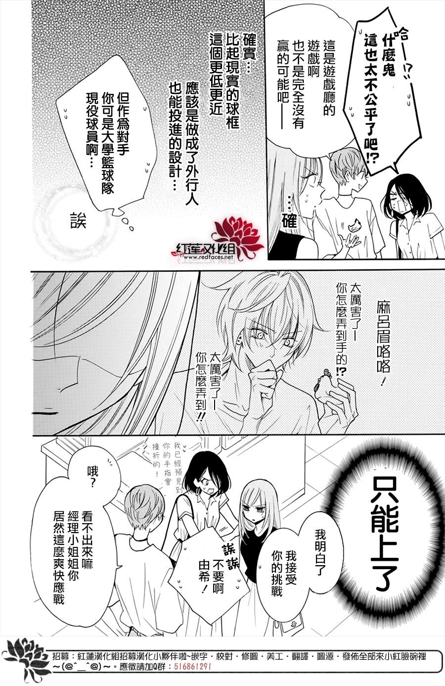 第107话