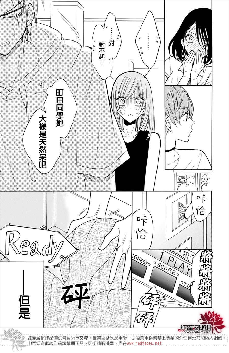 第107话