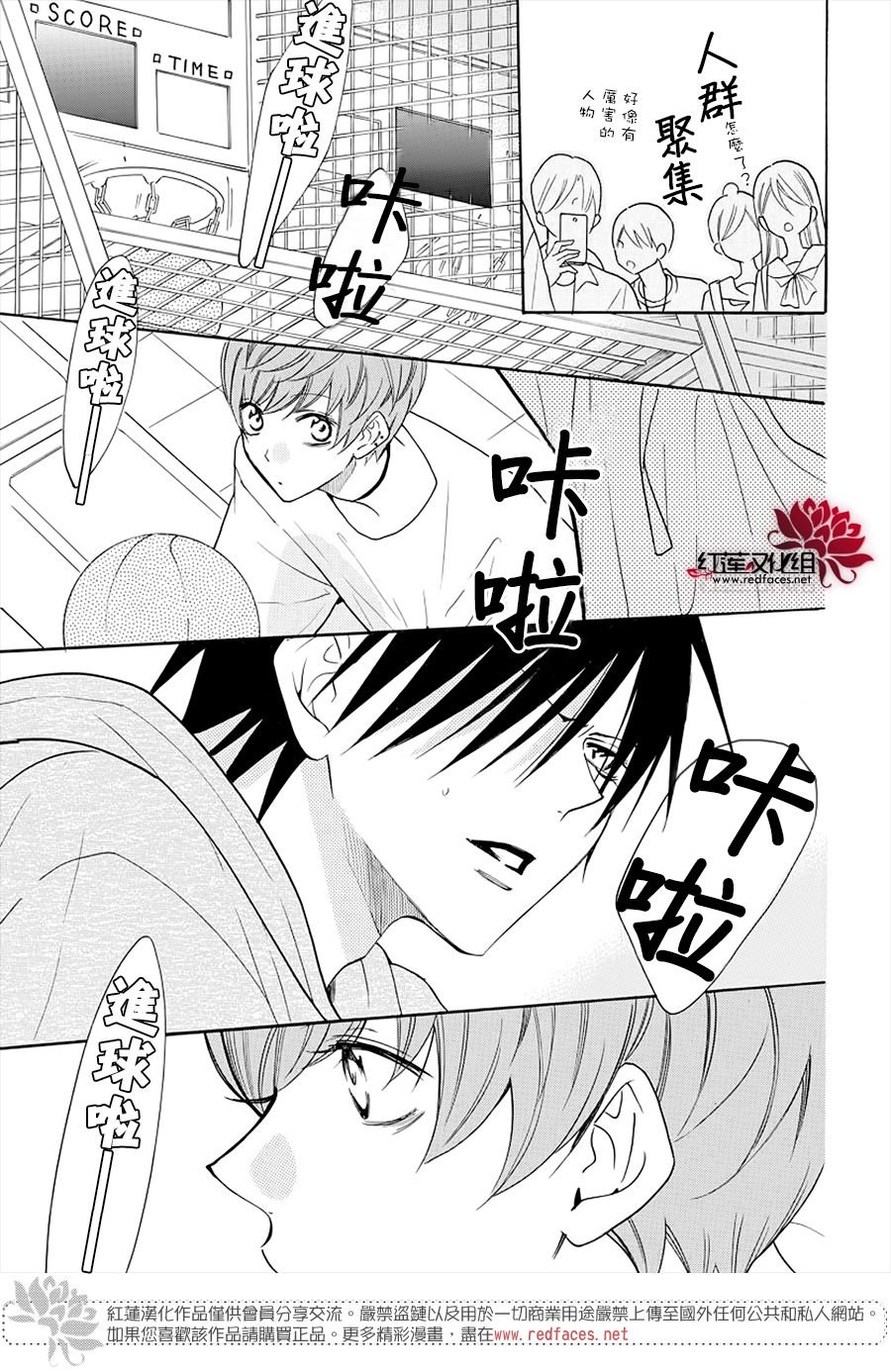 第107话