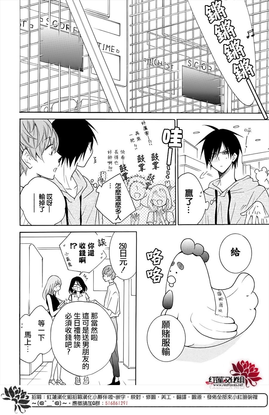 第107话