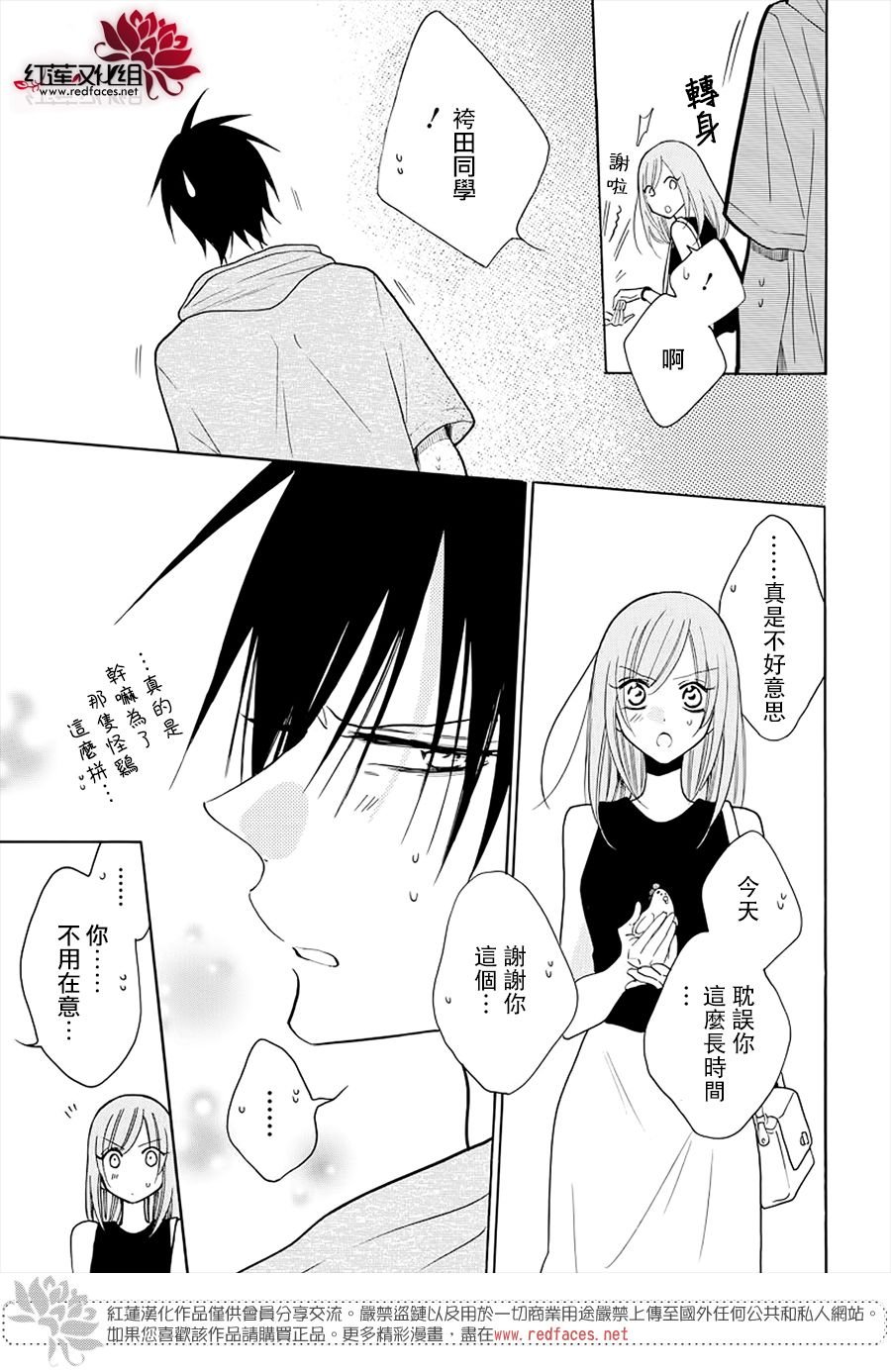 第107话