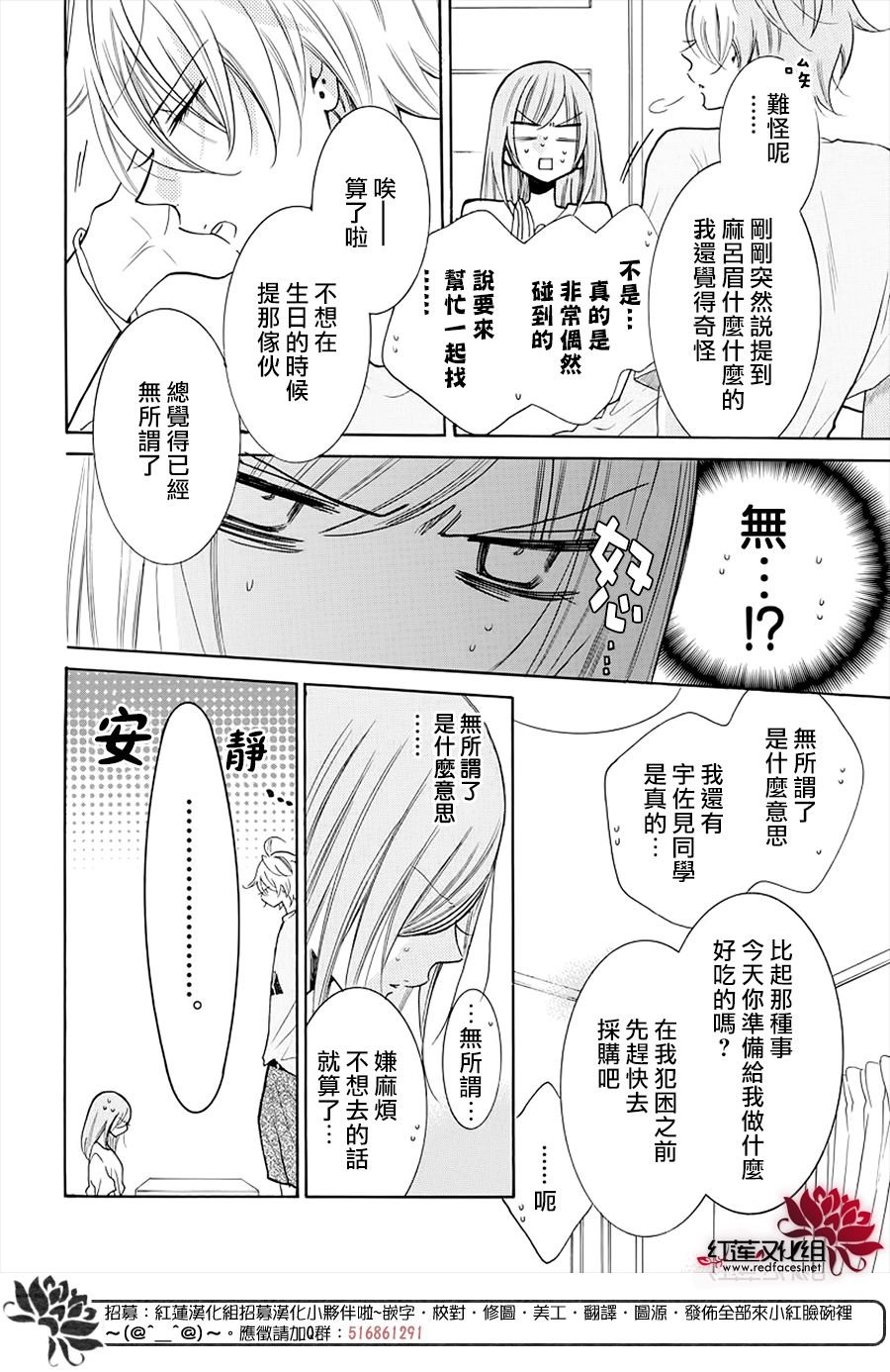 第108话
