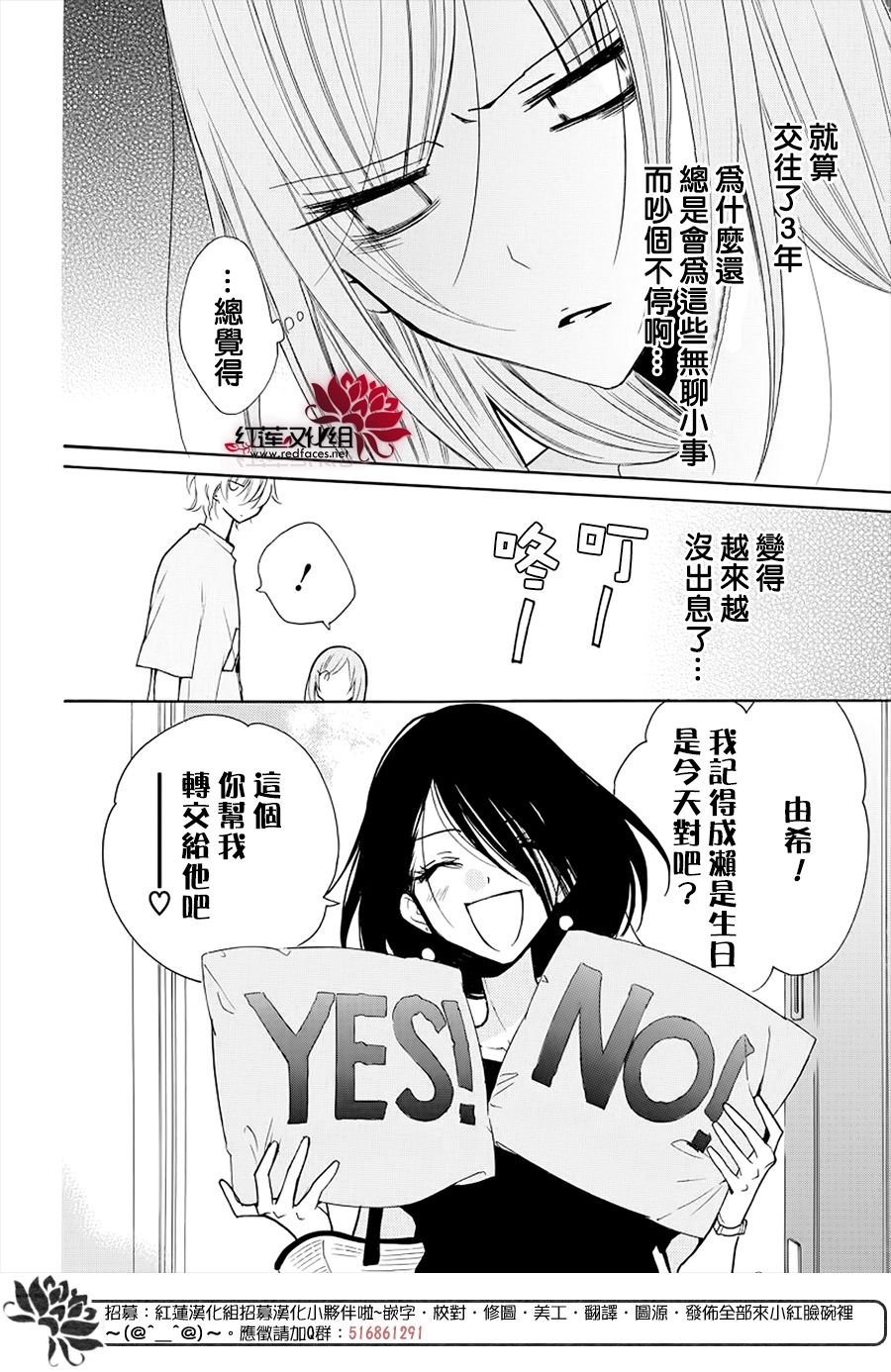 第108话