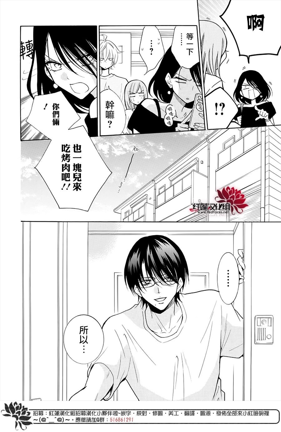 第108话
