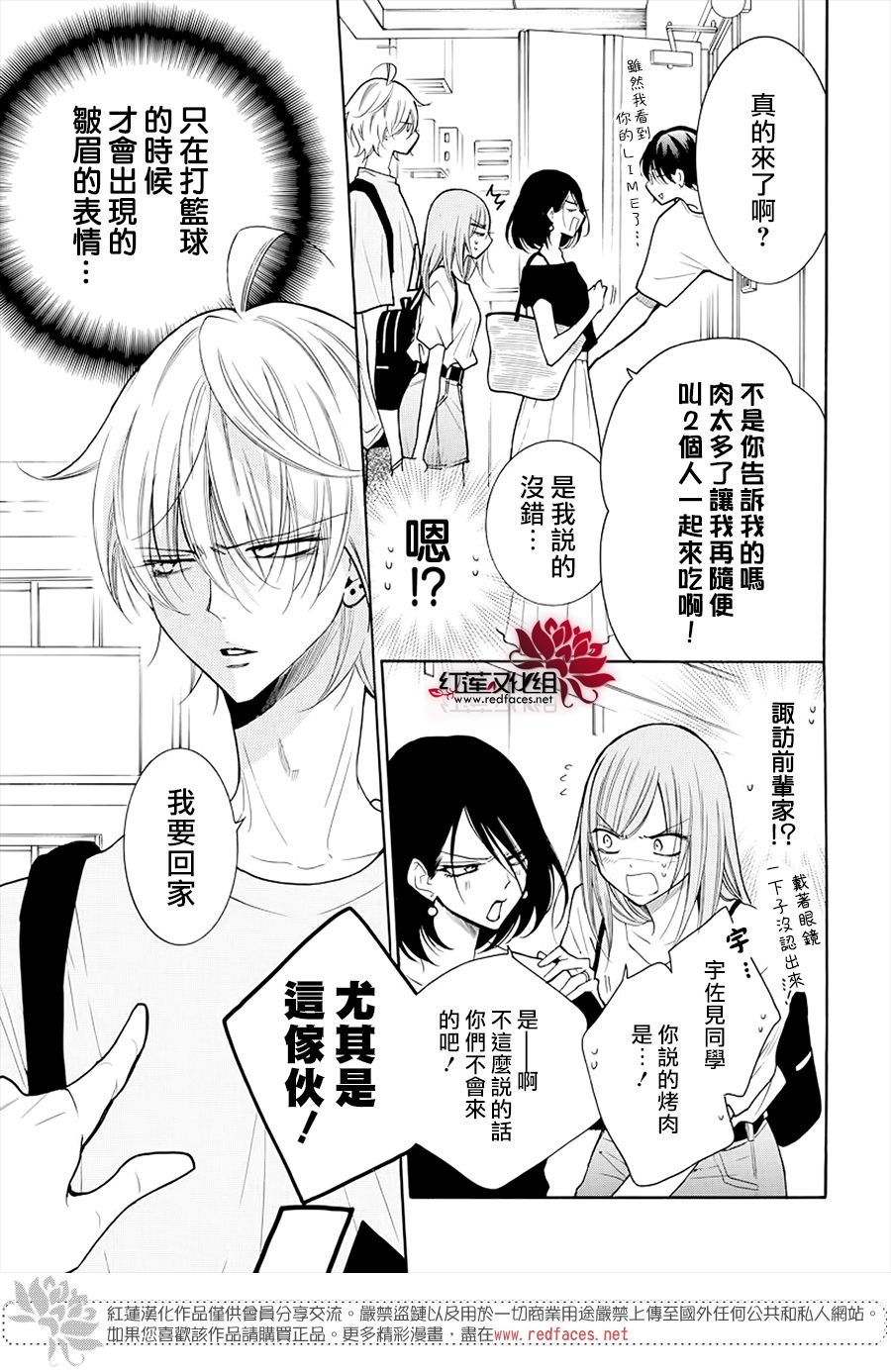 第108话
