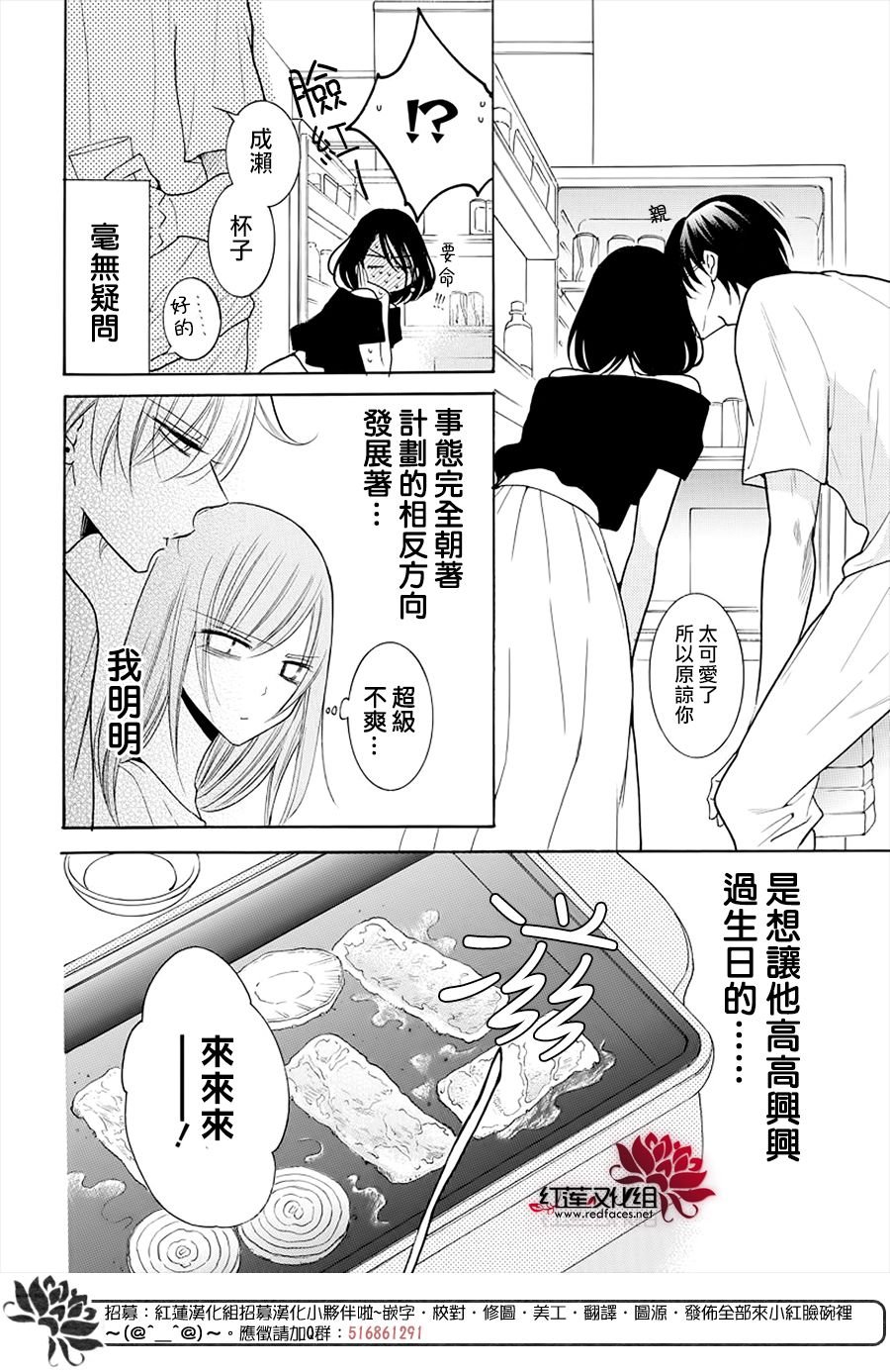 第108话