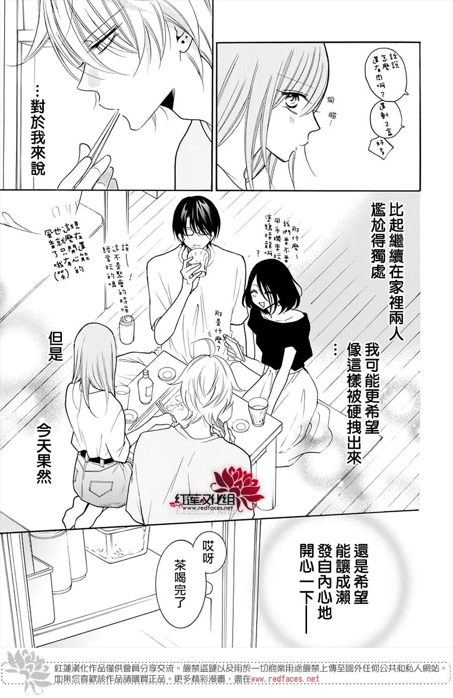 第108话