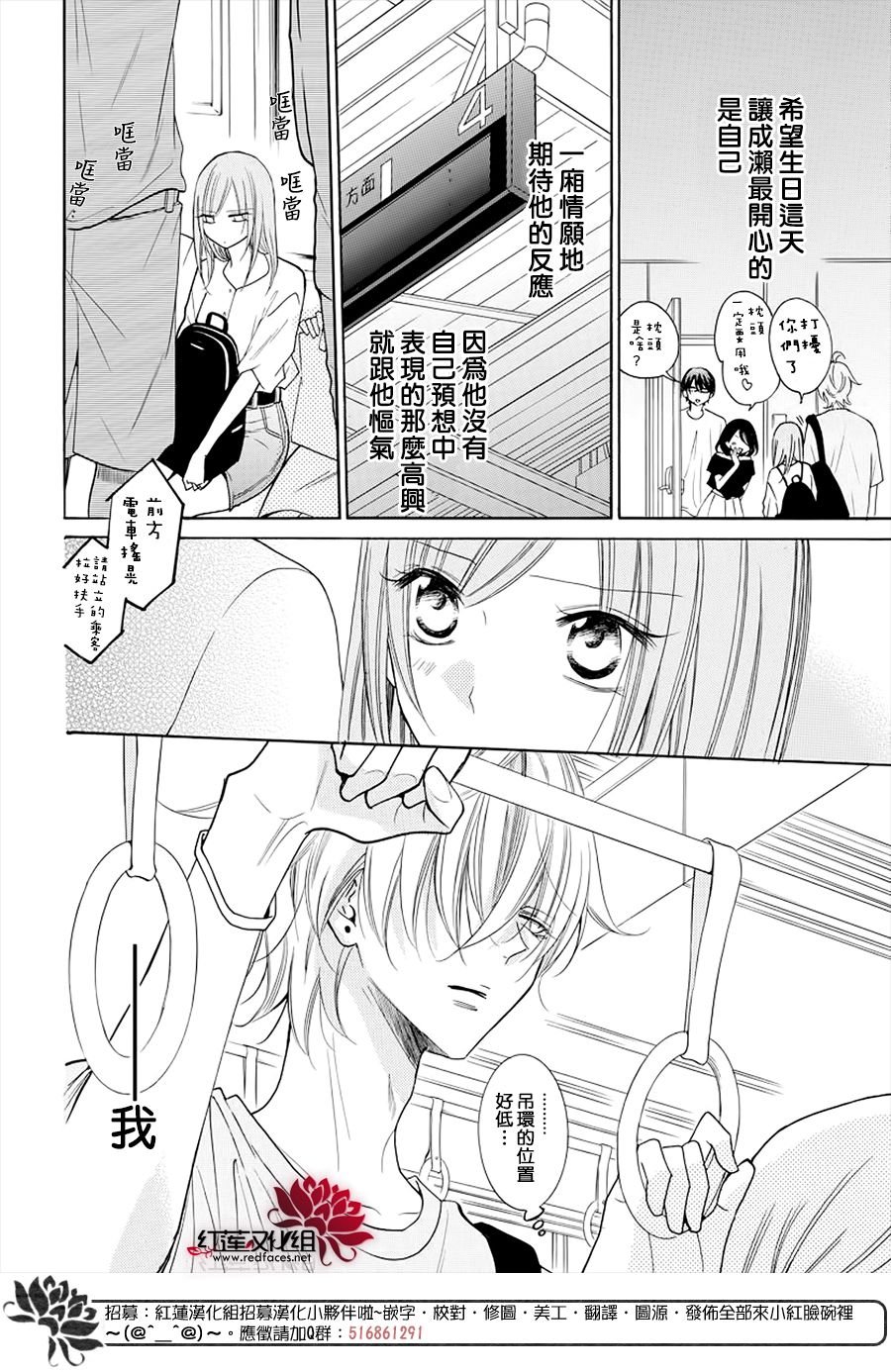 第108话