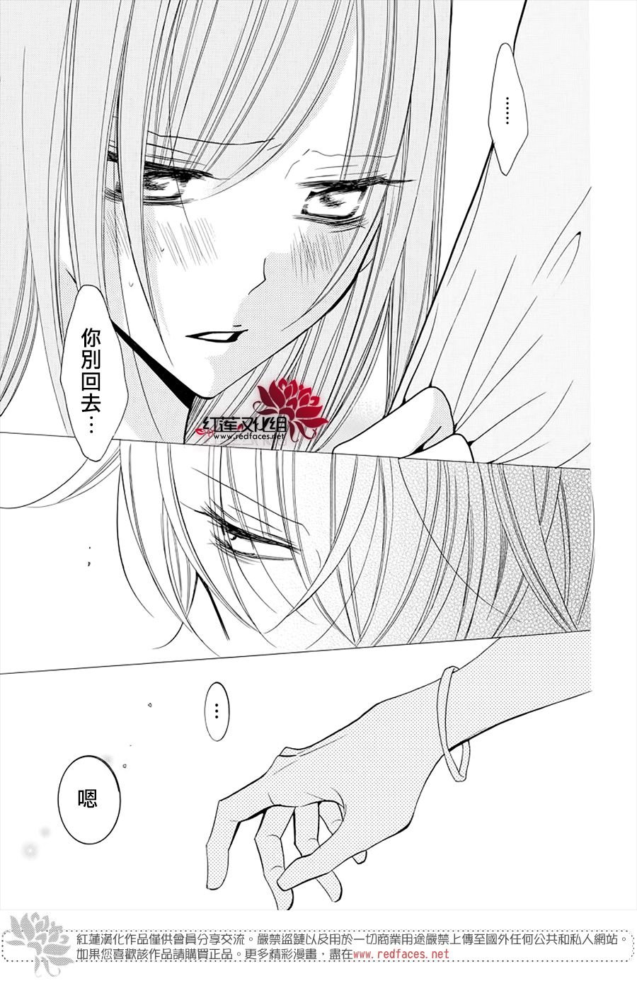 第108话