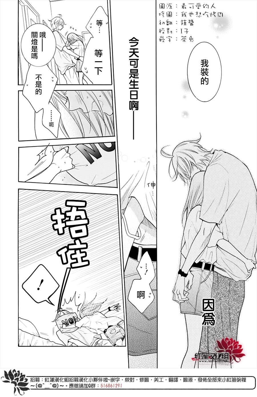 第108话