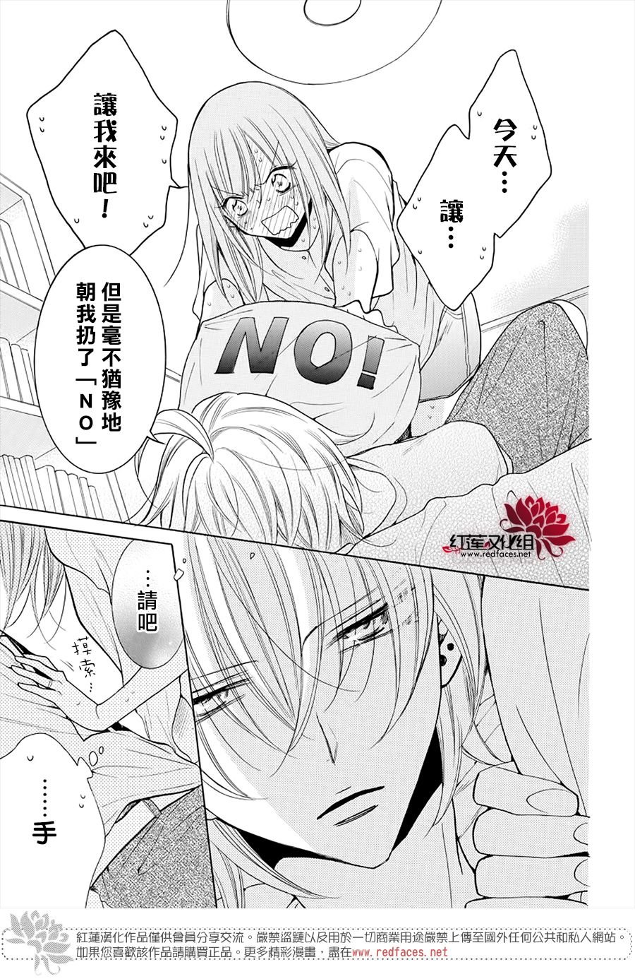 第108话