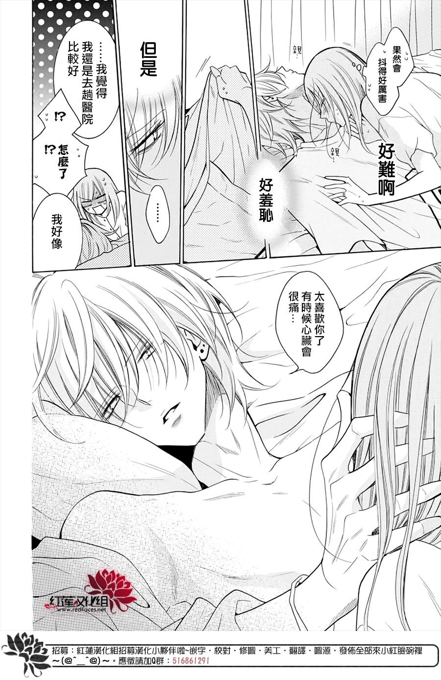第108话