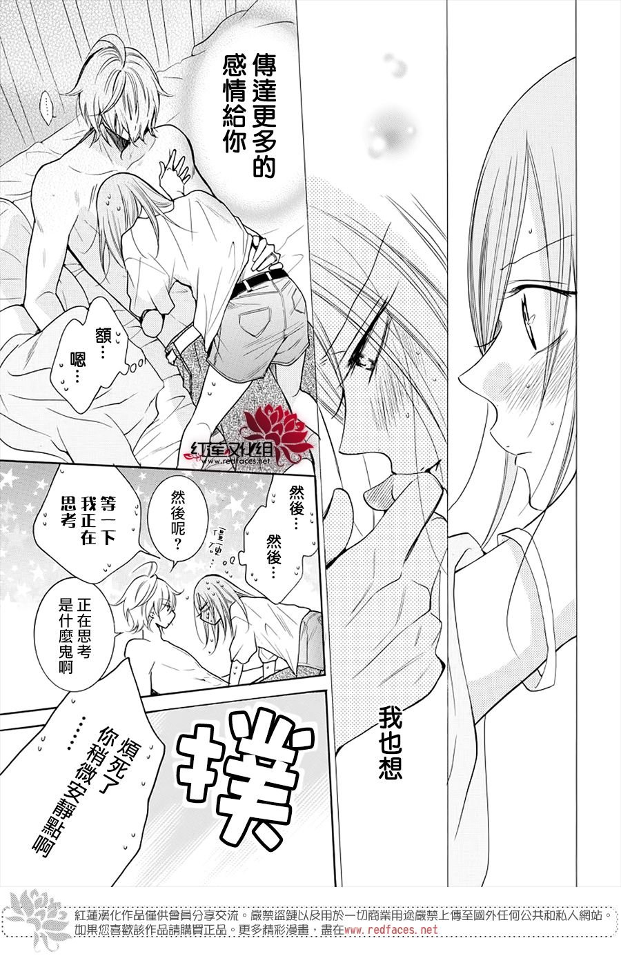 第108话