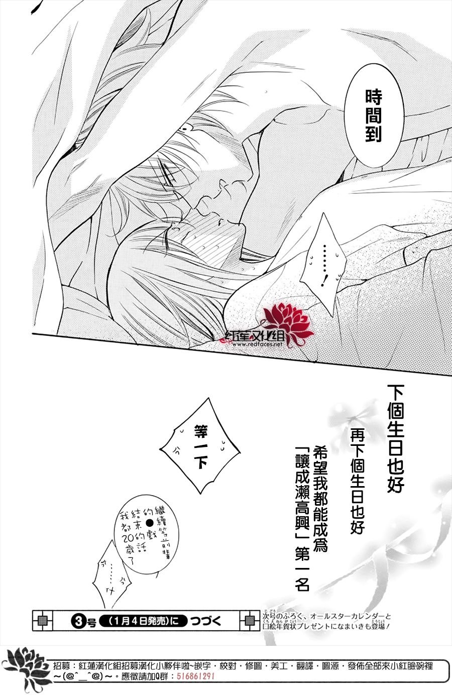 第108话
