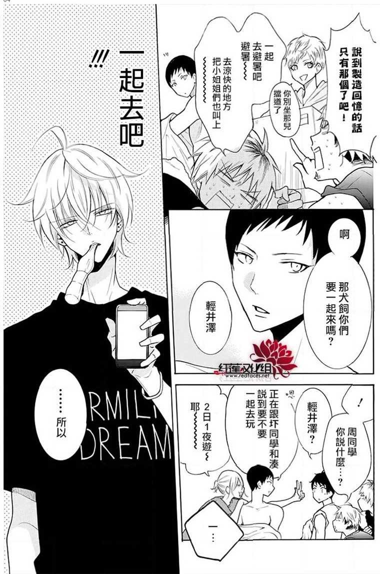 第109话