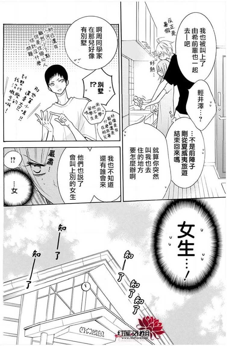 第109话