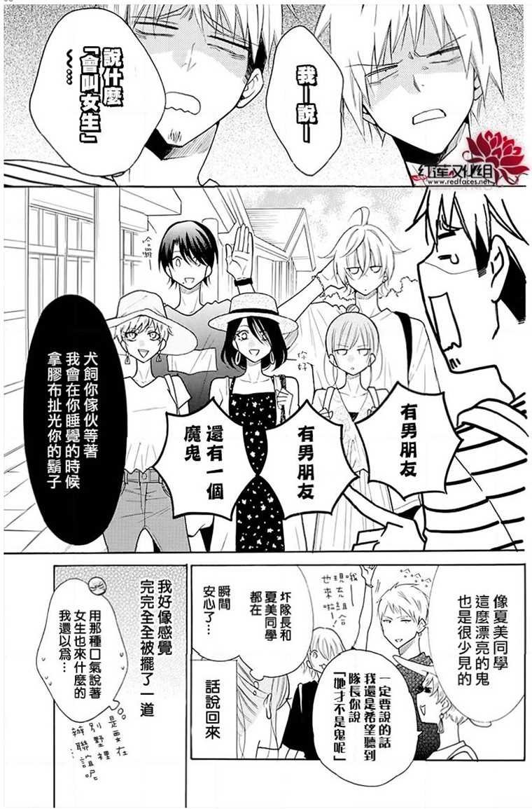 第109话