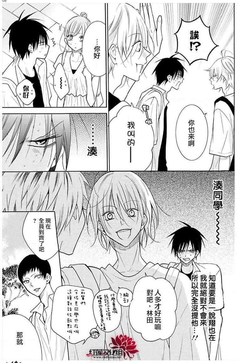 第109话