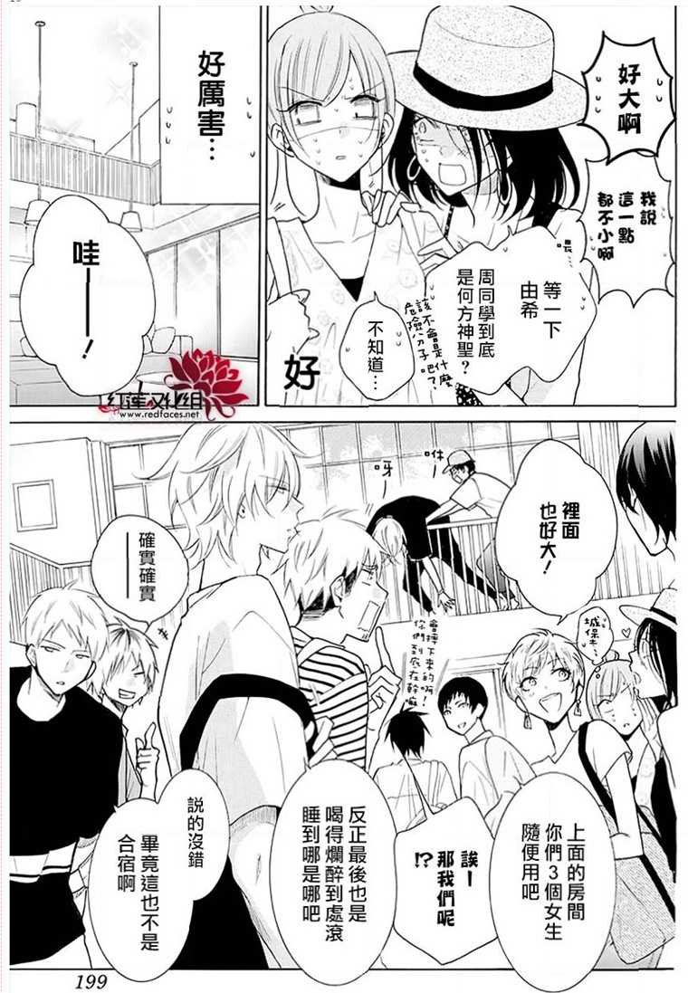 第109话