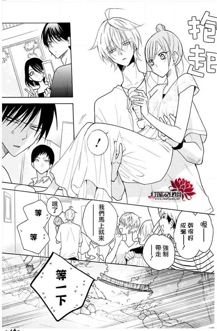 第109话